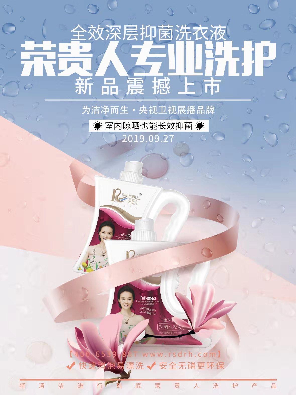 為什么說榮貴人洗護用品是健康的洗圖片/為什么說榮貴人洗護用品是健康的洗樣板圖 (2)