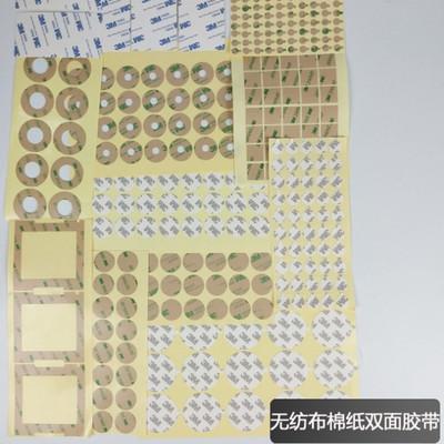 加工模切冲型分切泡棉双面胶图片