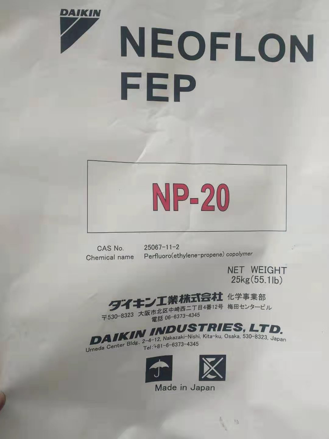 供应FEP线材料NP20、挤出级FEP、FEP电线电缆料