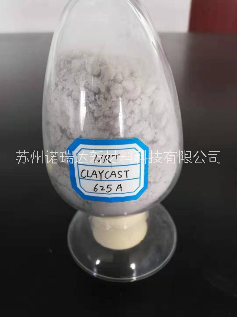 粘土澆注料NRT625A圖片
