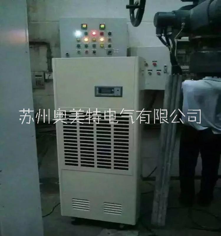 配電房除濕機(jī)圖片/配電房除濕機(jī)樣板圖 (1)