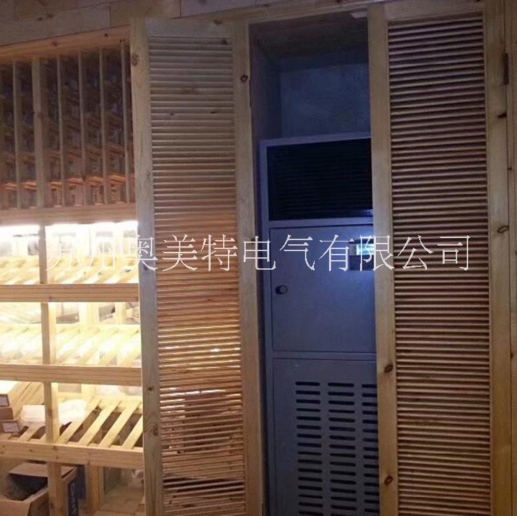 酒窖恒溫恒濕機(jī)圖片/酒窖恒溫恒濕機(jī)樣板圖 (2)