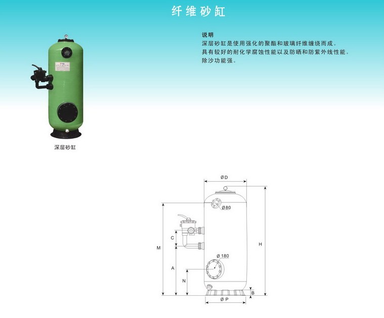 长沙市长沙名江 西班牙沙缸厂家