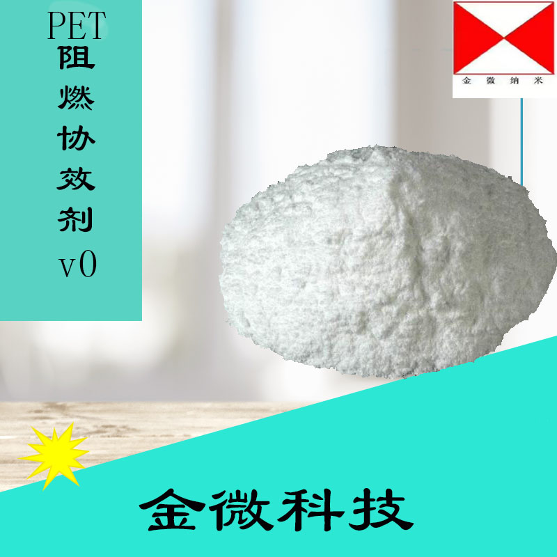 溴銻阻燃PE協(xié)效劑圖片/溴銻阻燃PE協(xié)效劑樣板圖 (1)