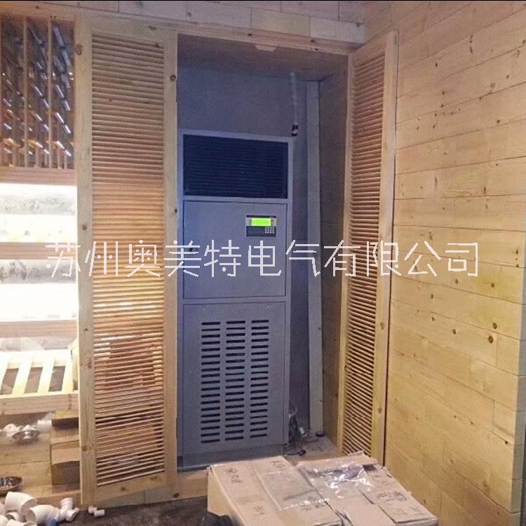 酒窖恒溫恒濕機(jī)圖片/酒窖恒溫恒濕機(jī)樣板圖 (3)