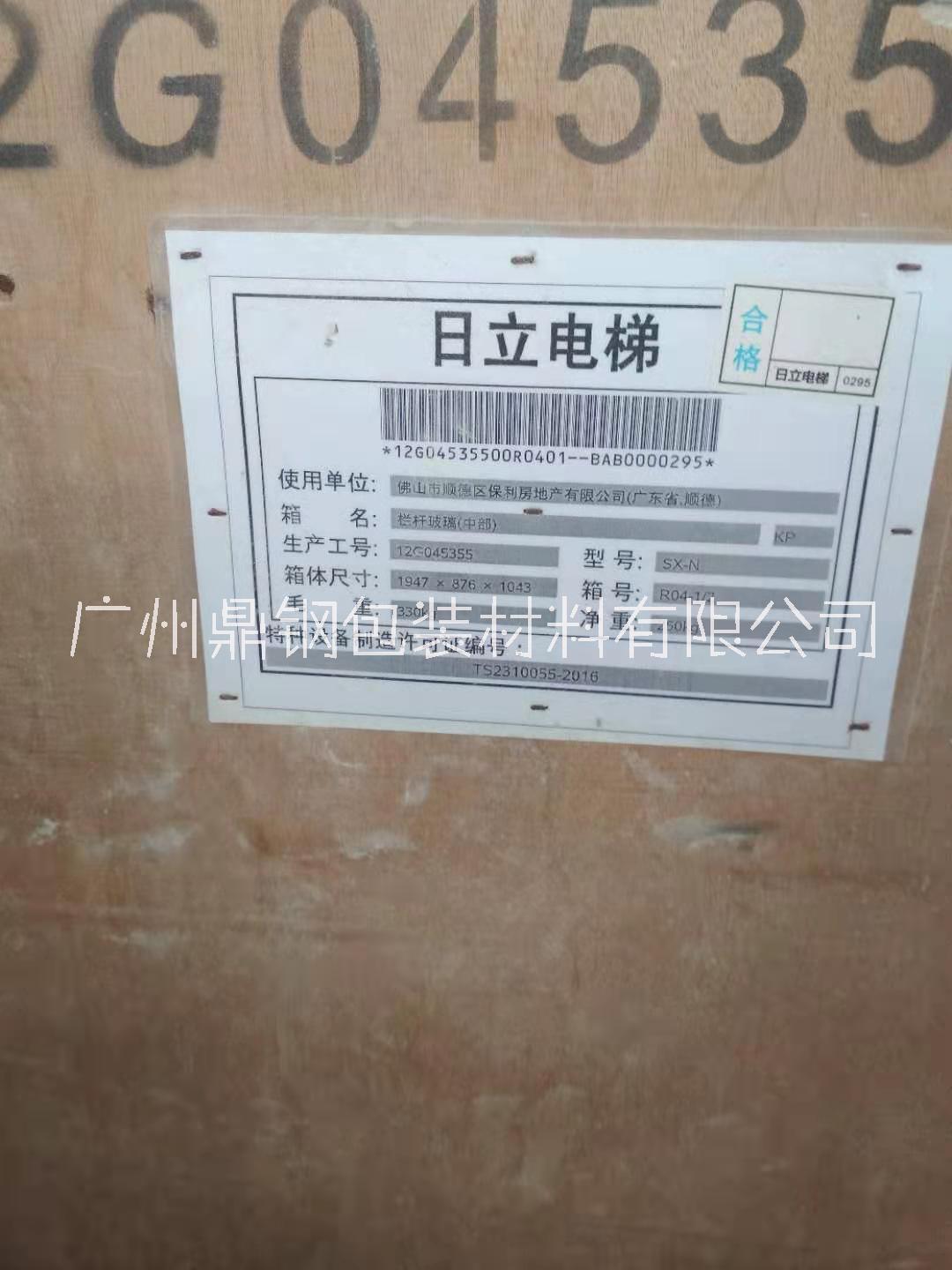 出口專業(yè)運輸木箱圖片/出口專業(yè)運輸木箱樣板圖 (1)