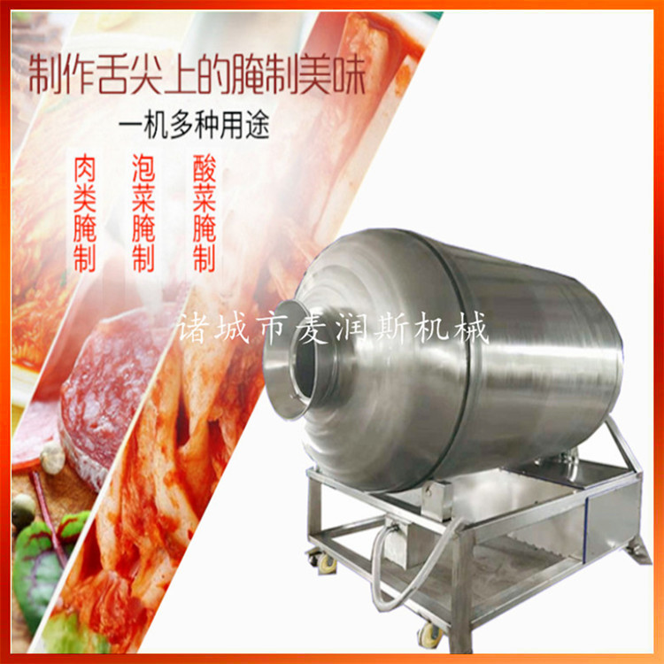 牛肉真空滾揉機食品腌制機圖片