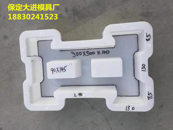 高品质 工字型生态护坡联锁砌块模具 大进厂家 诚信合作图片