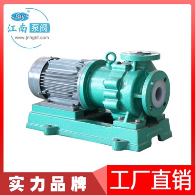 氟塑料合金磁力驅(qū)動(dòng)泵圖片