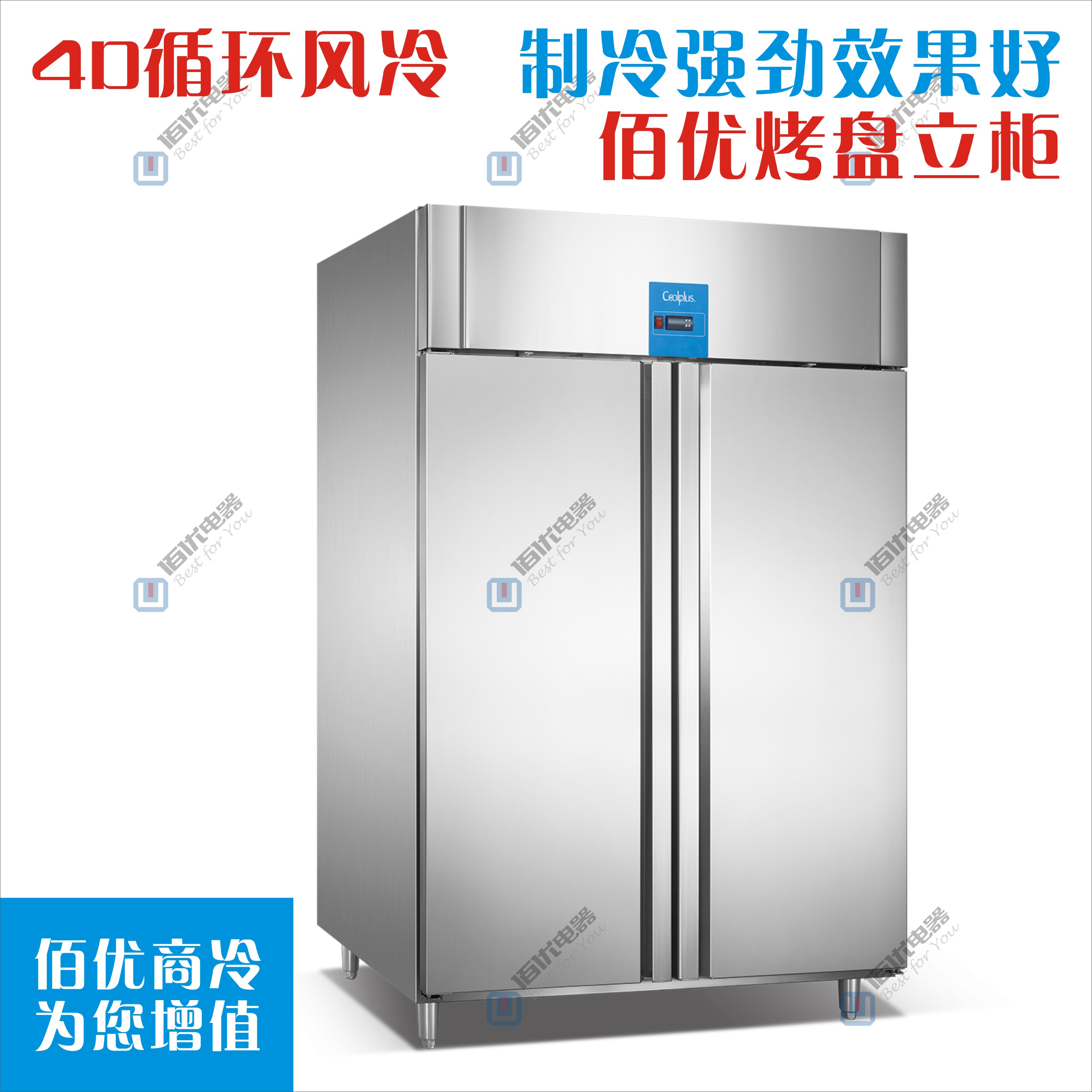 雙門冰箱，商用插盤烤盤柜，商用風(fēng)冷冷凍柜冰柜 商用冰柜 立柜 冷柜 冷柜商用
