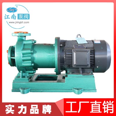 氟塑料合金磁力驅(qū)動(dòng)泵圖片/氟塑料合金磁力驅(qū)動(dòng)泵樣板圖 (2)