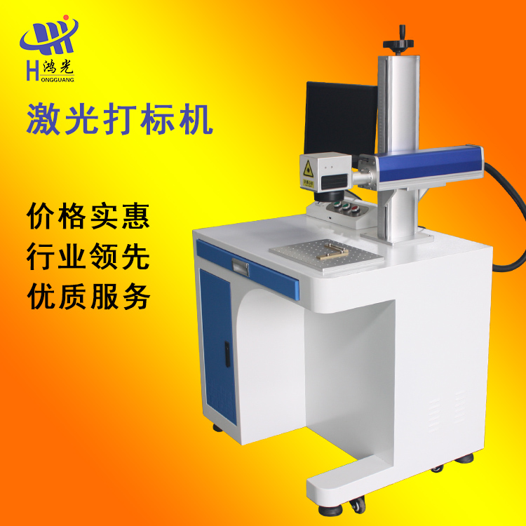 不锈钢铭牌金属打标机 小型激光雕刻机刻字机光纤激光打标机厂家