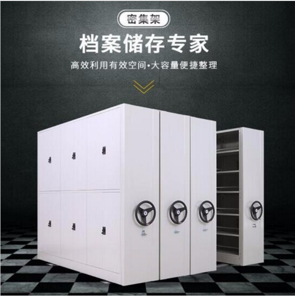 廈門檔案密集柜圖片