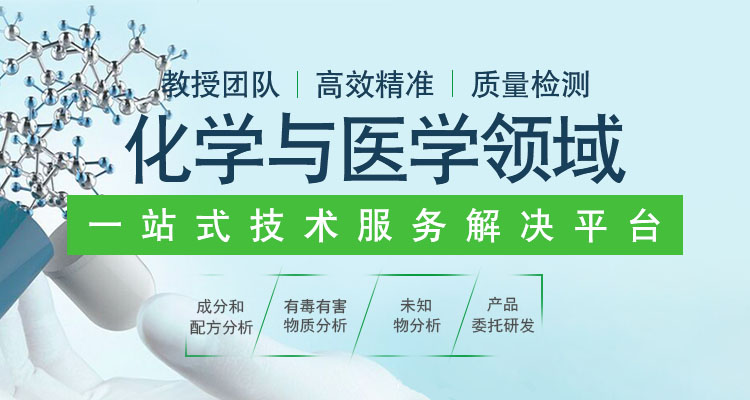 杭州市宠物干洗粉的成分分析定量厂家宠物干洗粉的成分分析定量，配方分析还原和配方改进