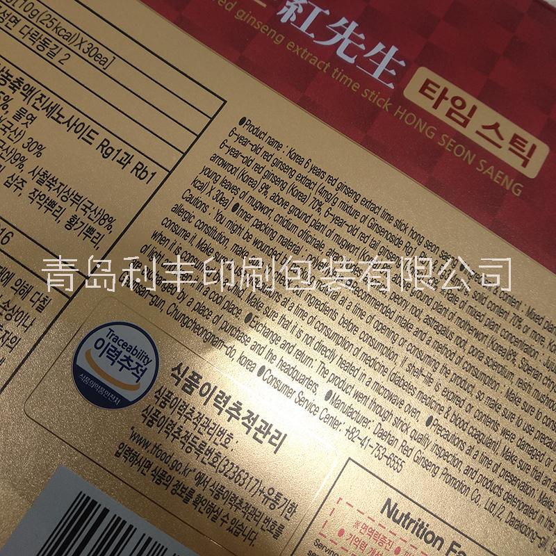 塑料硬片uv印刷/uv印刷制品/特种纸印刷/uv彩印加工图片