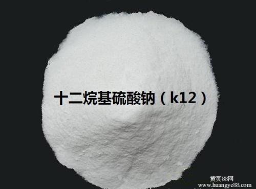 K12(十二烷基硫酸钠)价格-厂家大量批发十二烷基硫酸钠-专业生产K12厂家