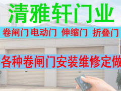 广州不锈钢伸缩门不锈钢伸缩门生产厂家-订做批发 广州不锈钢伸缩门厂家订做批发