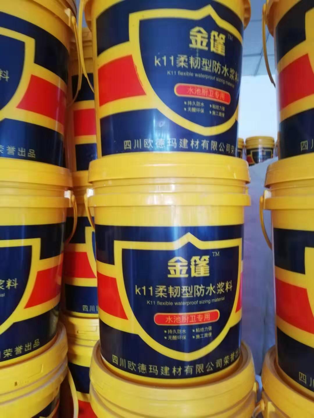 四川成都金篷K11專用防水涂料廠圖片/四川成都金篷K11專用防水涂料廠樣板圖 (3)