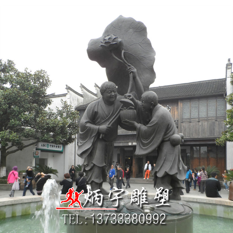炳宇雕塑 和合二仙人物雕塑圖片