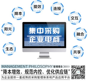 数字企业协筑管理现货批，广联达立足企业BI数据决策平台精湛质