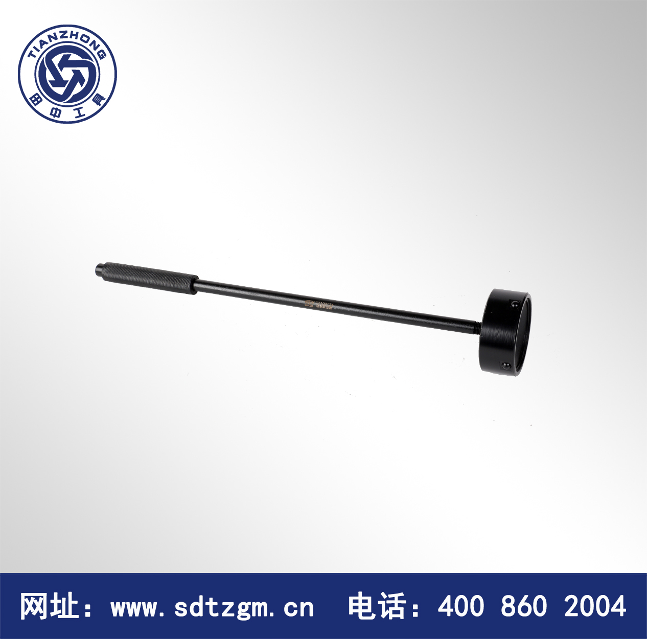 維修專用工具圖片/維修專用工具樣板圖 (3)