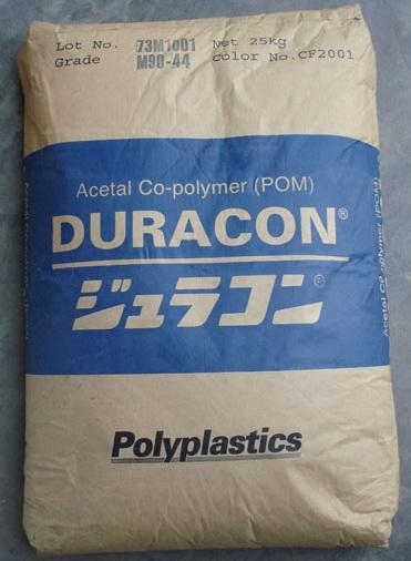 DURACON日本宝理M90S原厂原包图片