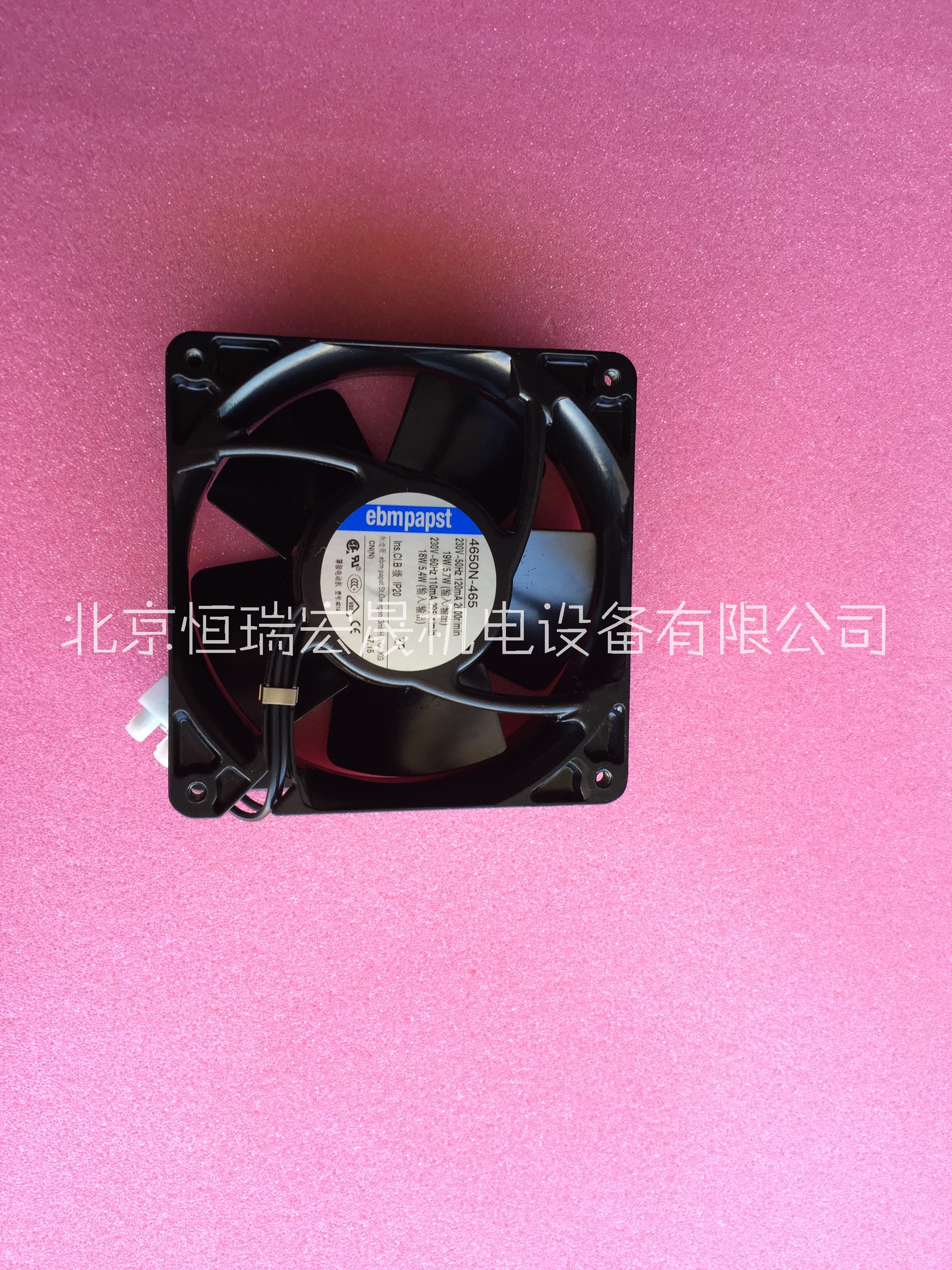 風(fēng)電行業(yè)專業(yè)ebmpapst金屬風(fēng)機(jī)4650N-465冷卻風(fēng)扇