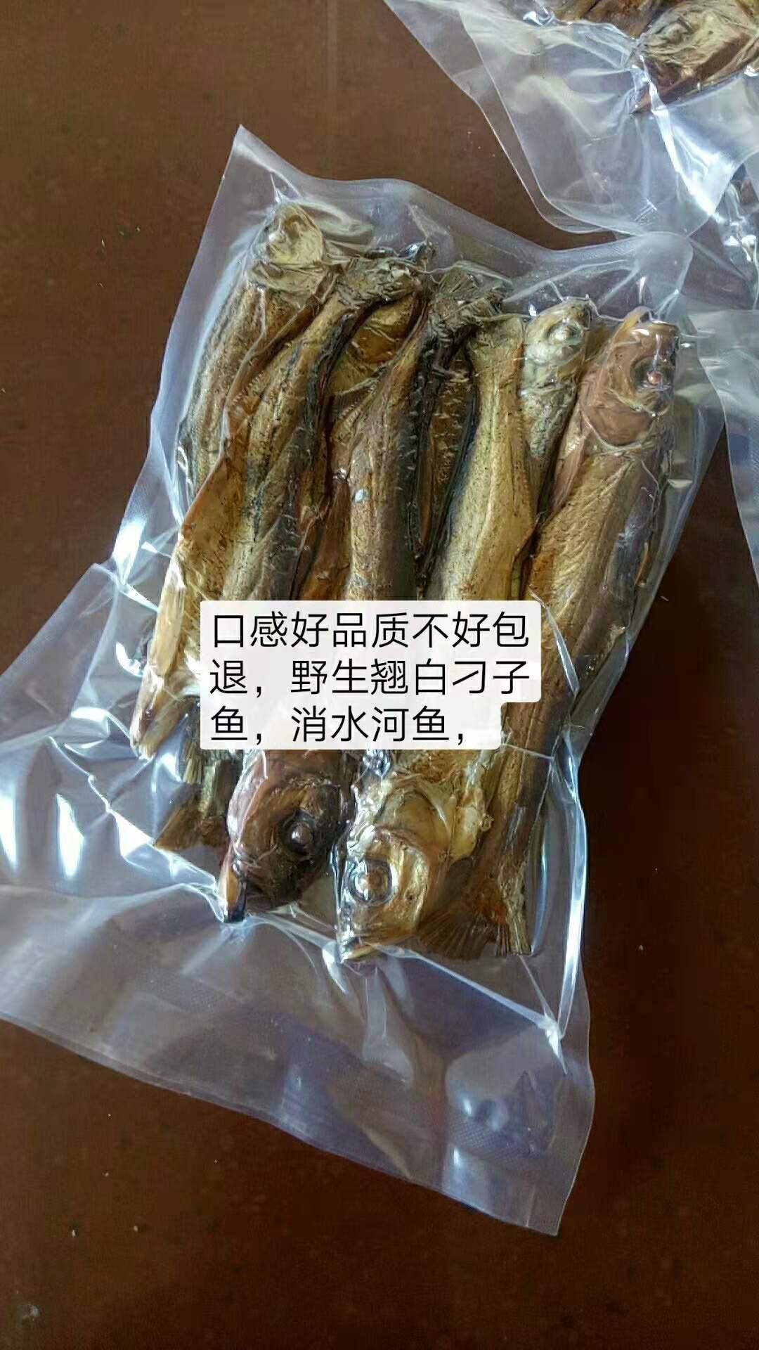 永州市湛江鱼干厂家供应湛江鱼干厂家批发价格