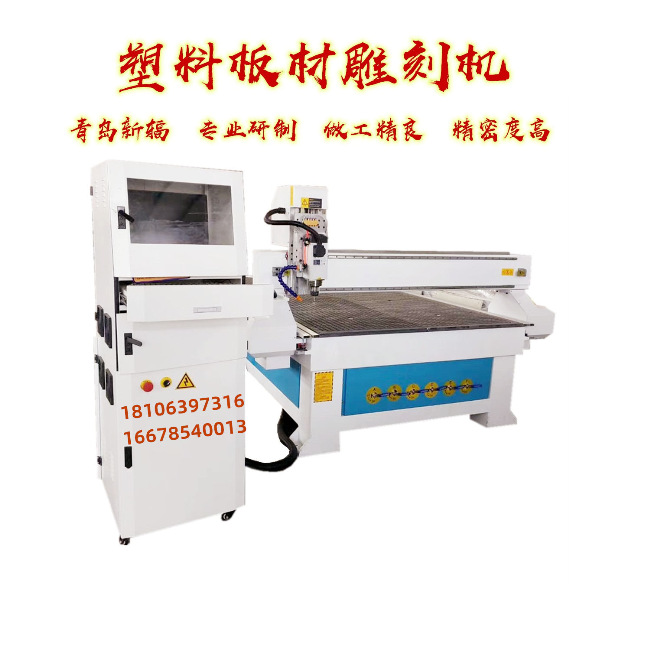 精密塑料板雕刻機廠家 新輻塑料板材雕版機 電腦數(shù)控cnc雕刻機