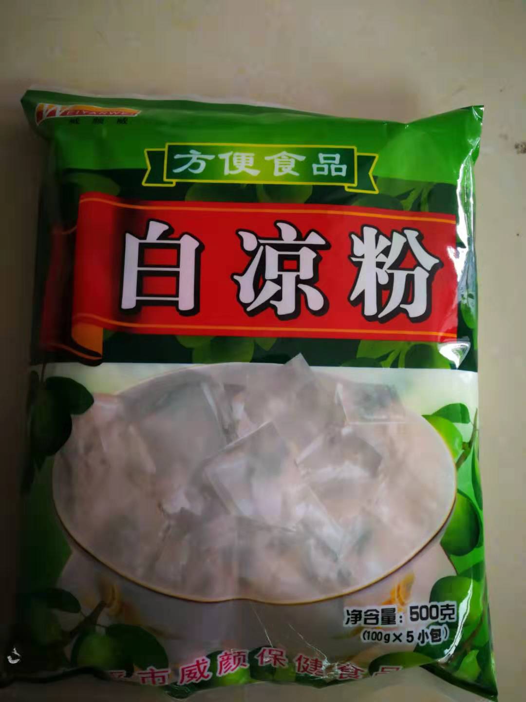 北海黑凉粉白凉粉龟苓膏粉批发零售地方特色小吃消暑饮品 北海威颜黑凉粉白凉粉龟苓膏粉图片