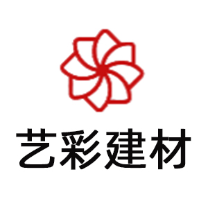 河南艺彩建材有限公司