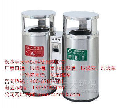 長沙高鐵站垃圾桶圖片/長沙高鐵站垃圾桶樣板圖 (3)