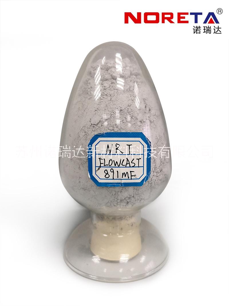 自流澆注料FLOW891圖片