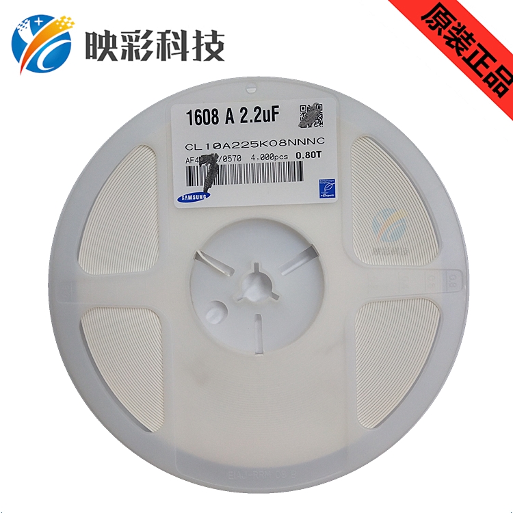 MLCC三星電容CL10A225KO8NNNC貼片陶瓷電容0603 225K 16V X5R三星原裝原廠直銷