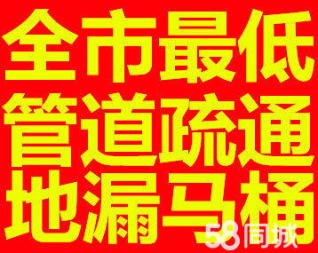 锡山区抽粪特价热线 抽粪正规公司