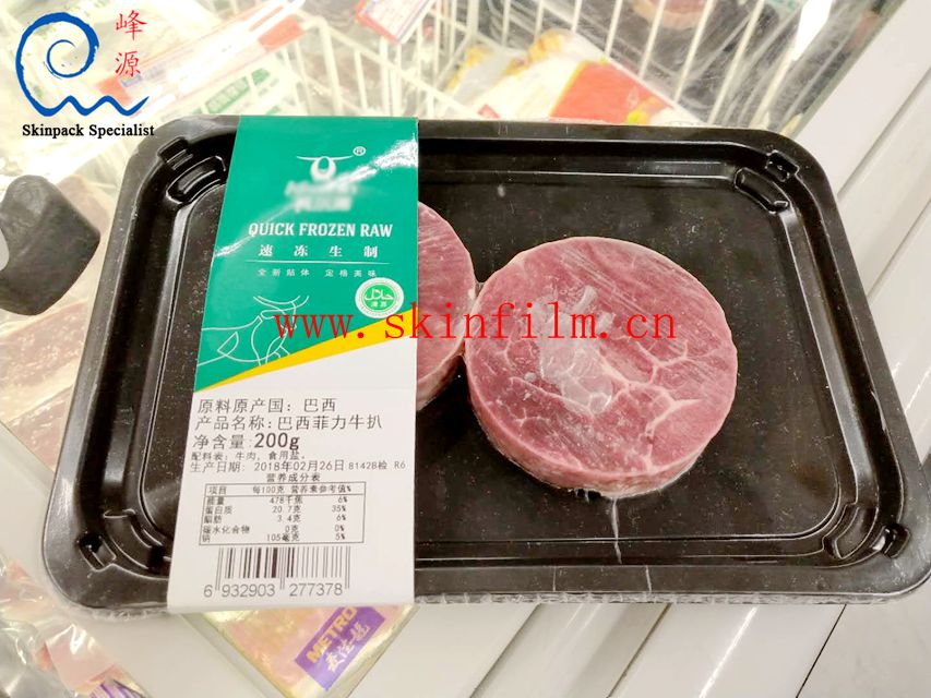 全自动海鲜食品真空塑封包装机 冷鲜肉牛排真空塑型包装机图片