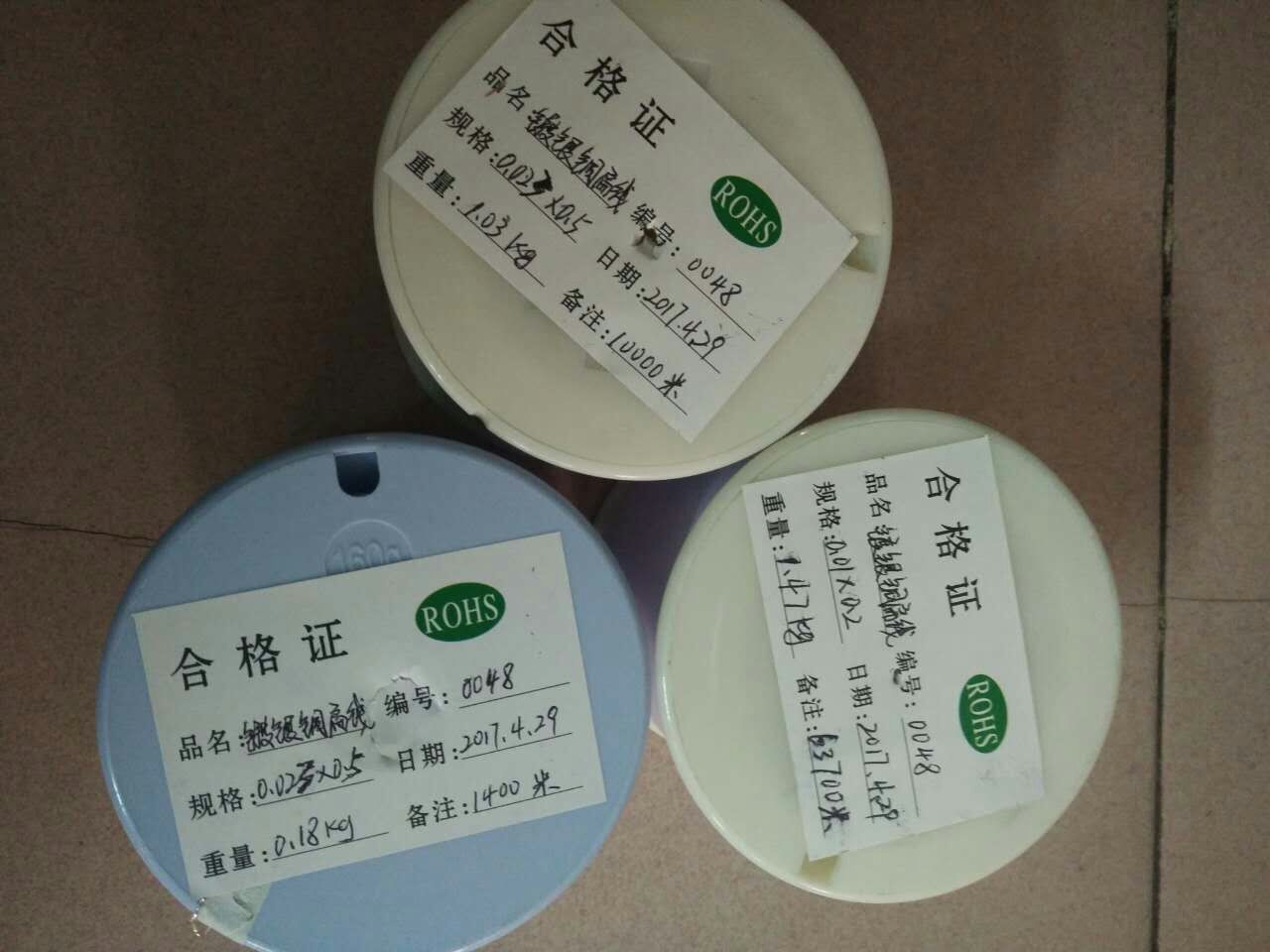 深圳市304不锈钢丝绳厂家304不锈钢丝绳厂家批发 镀银紫铜线 磷铜丝现货