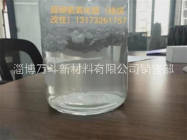 氢氧化铝微粉.低烟无卤电缆料专用图片