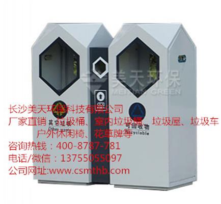 株洲環(huán)衛(wèi)垃圾桶