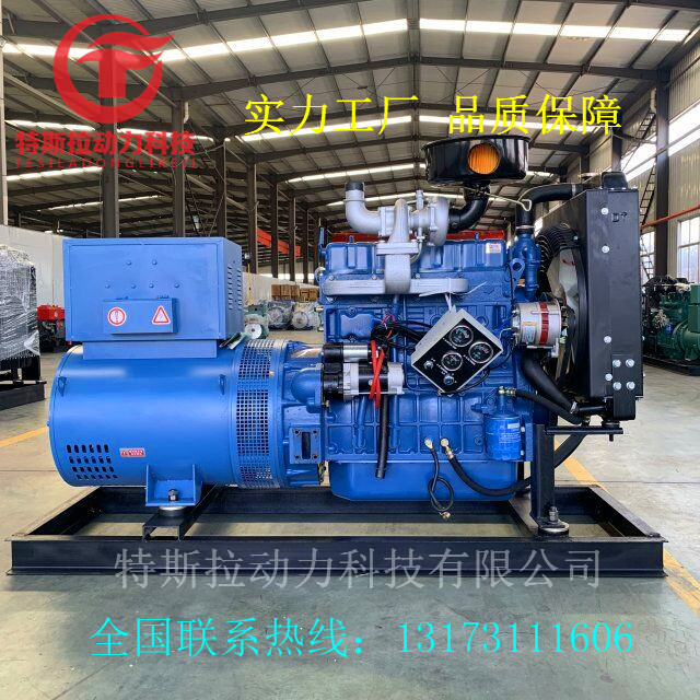 山东潍柴30kw/50kw/100kw/120kw/150kw/200kw柴油发电机组 斯太尔系列 康明斯