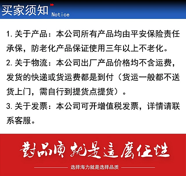 潮州市海力牌防老化塑料复合编织布150厂家海力牌防老化塑料复合编织布150克哪家好哪里有哪家便宜|价格低|饶平县鹏佳塑料制品商行