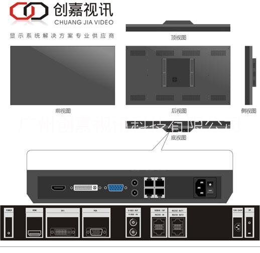 广东液晶拼接屏图片