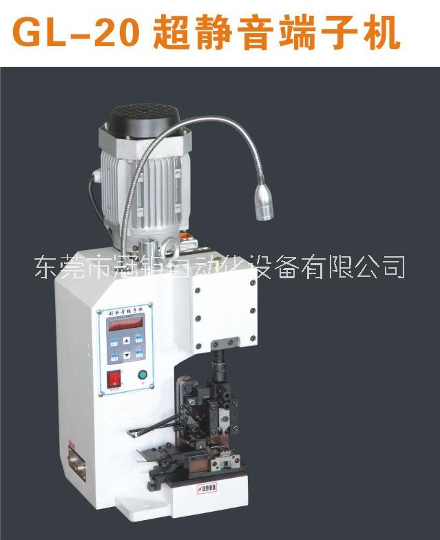 靜音端子機(jī)圖片/靜音端子機(jī)樣板圖 (1)