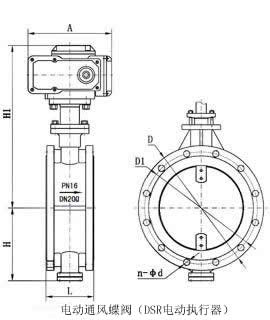 电动通风蝶阀_(配DSR电动执行器)