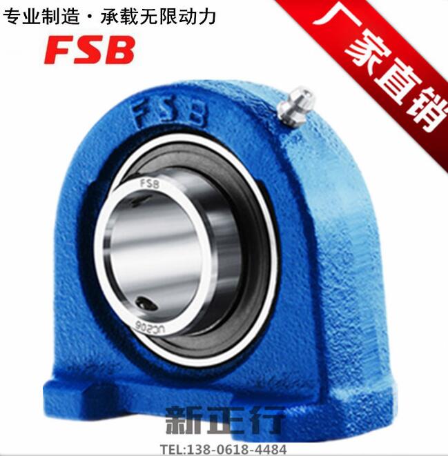 帶座外球面FS軸承圖片