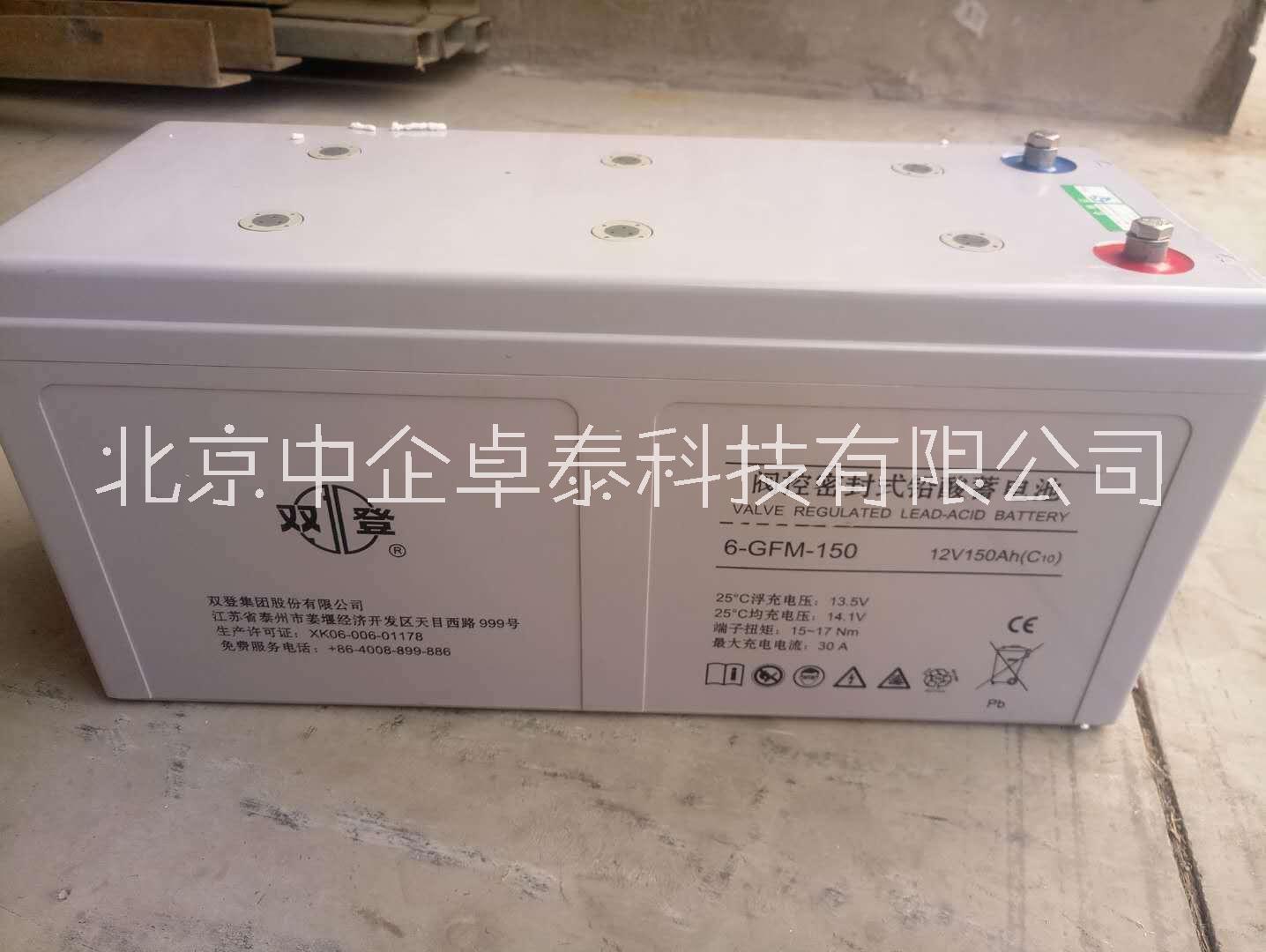 双登蓄电池，6-GFM-100,,厂家批发价格，效果图，报价表，12V-100AH图片