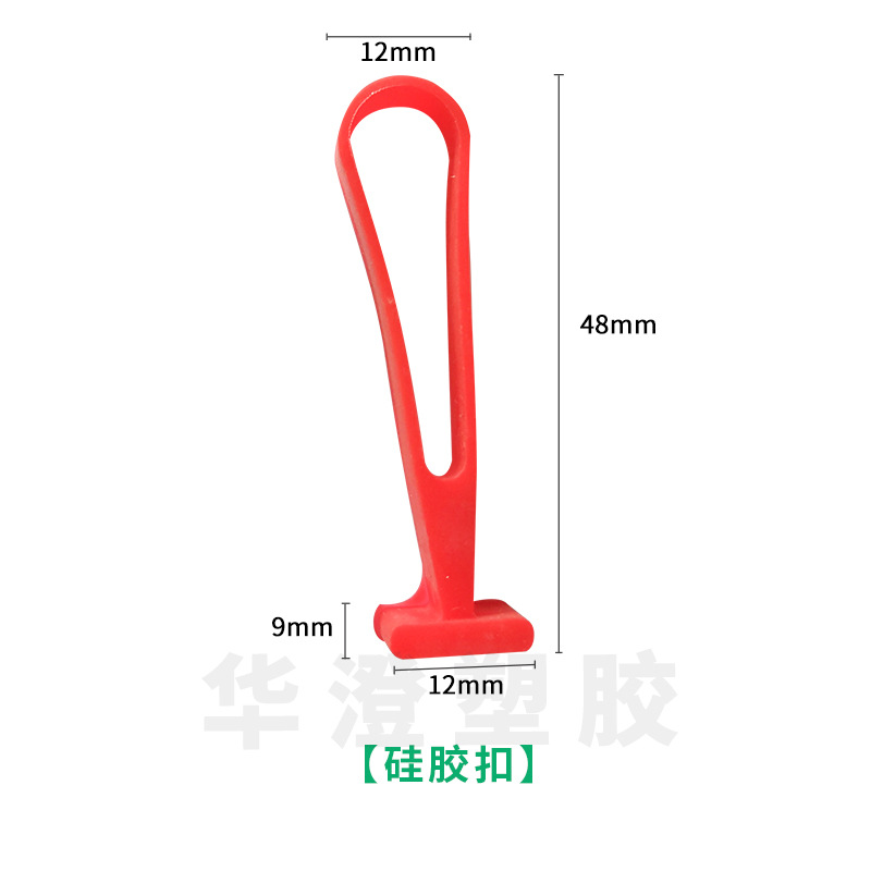 塑料挂钩扣图片