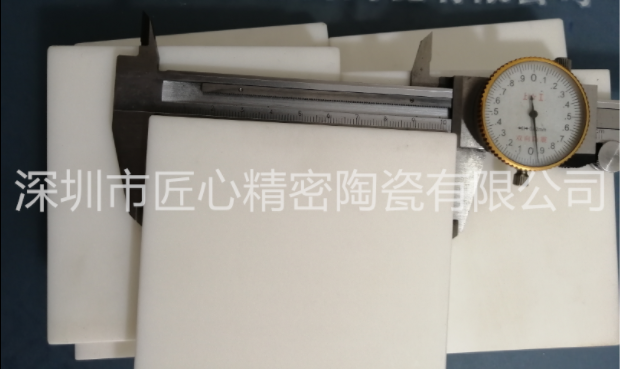 加工陶瓷廠家圖片