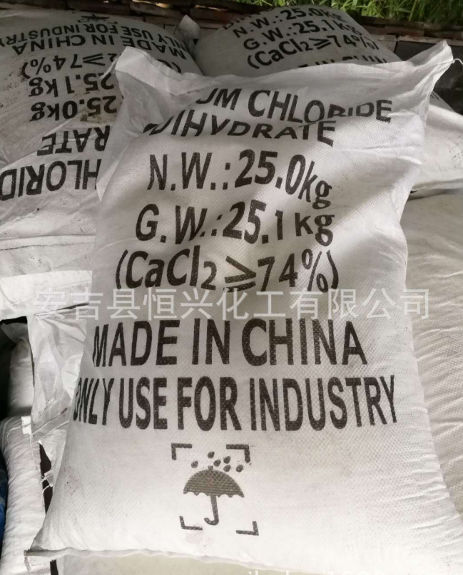 氯化鈣圖片/氯化鈣樣板圖 (3)