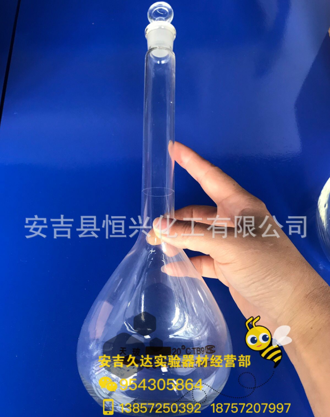 實驗器材容量瓶圖片/實驗器材容量瓶樣板圖 (4)